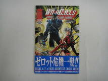 とZ-１６　DENGEKI COMICS　ワイルドキャッツ日本語版　全１２巻中７冊　１９９７～１９９９_画像7