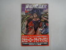 とZ-１６　DENGEKI COMICS　ワイルドキャッツ日本語版　全１２巻中７冊　１９９７～１９９９_画像6