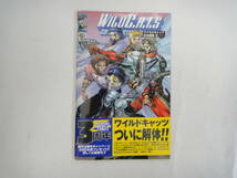 とZ-１６　DENGEKI COMICS　ワイルドキャッツ日本語版　全１２巻中７冊　１９９７～１９９９_画像9