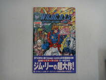 とZ-１６　DENGEKI COMICS　ワイルドキャッツ日本語版　全１２巻中７冊　１９９７～１９９９_画像2