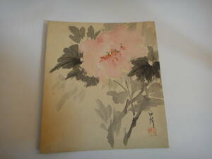 Art hand Auction ToX-30 रंगीन कागज़ जल रंग फूल, चित्रकारी, आबरंग, प्रकृति, परिदृश्य चित्रकला