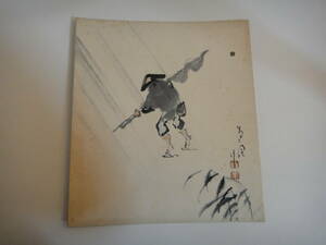 Art hand Auction とX-31 色紙 水彩画, 絵画, 水彩, その他