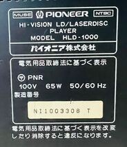 PIONEER パイオニア LDプレーヤー CDプレーヤー HLD-1000 【動作確認済み】画像要確認_画像10