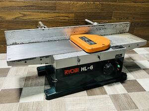 RYOBI リョービ 小型手押カンナ かんな 電動工具 HL-6A 【動作確認済み】画像要確認