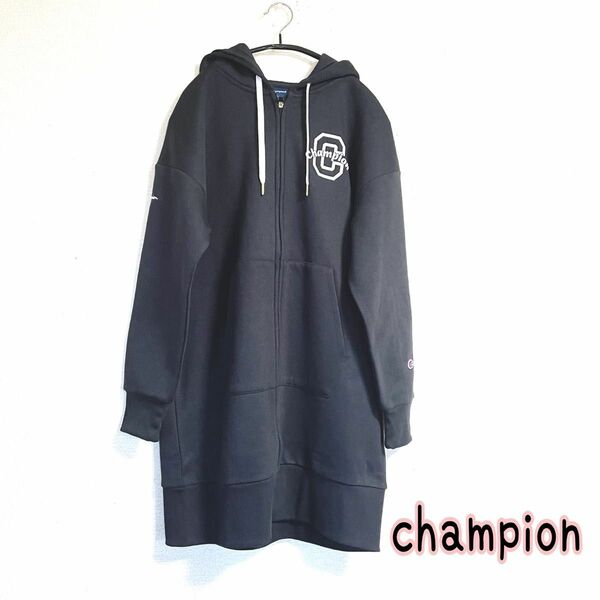 ★チャンピオン　champion トップス　パーカー　ジップパーカー　ロング丈パーカー