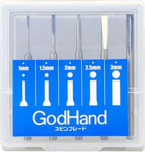 ゴッドハンド(GodHand) スピンブレード 5本セット プラモデル用工具 GH-SB-1-3