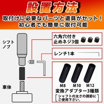 シルバー FJmark シフトノブ アルミ プッシュ式 AT オートマ 汎用 シフトレバー イモネジ3個付属 簡単取付 AT車をM_画像4