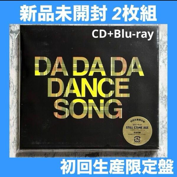 新品未開封 BiS / DA DA DA DANCE SONG 2枚組 セル版