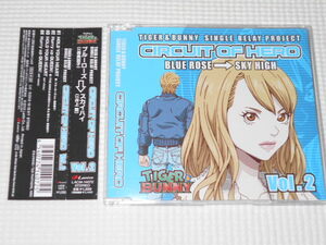 CD★TIGER&BUNNY SINGLE RELAY PROJECT CIRCUIT OF HERO Vol.2 帯付