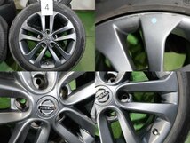 4本 日産 ジューク 純正 17インチ 7J +47 5H PCD 114.3 ラジアル ピレリ CintuRato P6 215/55R17 ENKEI製 ガンメタ アーバンセレクション_画像5