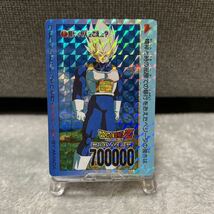 【極美品】ドラゴンボールカードダス アマダPPカード パート19 No.800 超サイヤ人をこえた？ 擬似角_画像1