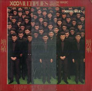 A00577240/10インチ/YMO(細野晴臣・坂本龍一・高橋幸宏)「増殖 X∞ Multiplies (1980年・YMO-1・スネークマンショー・大村憲司・松武秀樹