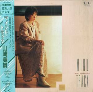 A00574711/LP/山崎美貴(おかわりシスターズ・オールナイターズ)「Mind Track (1986年・28K-103・後藤次利サウンドプロデュース)」