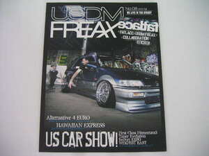 ◆USDM FREAX No.8◆WE LIVE IN THE STREET 付録:ステッカー付