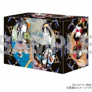 xxxHOLiC 期間限定受注生産　全巻収納BOX