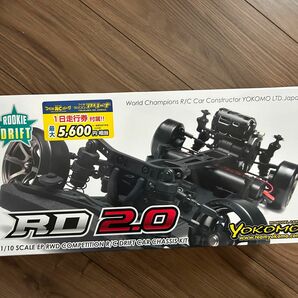 ヨコモ　ルーキードリフト RD2.0 組み立てシャーシキット 