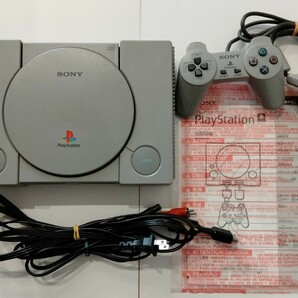 プレイステーション SONY Playstation 初代プレステ 付属品有の画像1