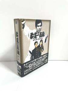 柔道一直線 DVD-BOX 1【初回生産限定】