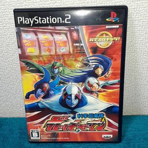 PS2ソフト　科学忍者隊ガッチャマン