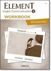 [A01278342]ELEMENT English Communication 2 WORKBOOK STANDARD 高校英語研究会; 啓林館編集