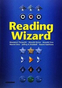 [A12180778]Reading Wizard [単行本] 正典，寺内、 厚，飯野、 尚美，小野、 直美，柿原、 Hubbell，Jeffrey