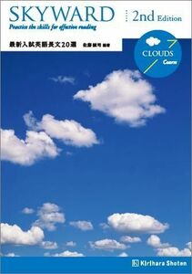 [A11501885]SKYWARD CLOUDS Course