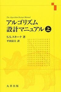 [A11848098]arugo ритм проект manual сверху 