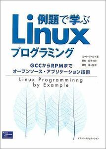 [A11485881] example ....Linux programming -GCC from RPM till open sauce * Application technology Cart all, Kurt Wal