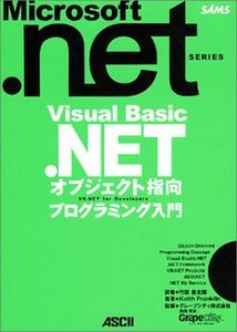 [A12047673]Visual Basic.NET objet d'art kto finger direction programming introduction (Microsoft.NET series ) Keith Fra