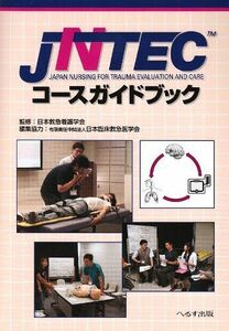 [A01354186]JNTEC course guidebook Japan emergency nursing ..