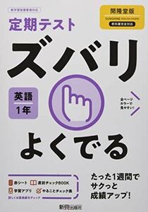 [A12249709] Регулярные тесты -хорошая средняя средняя школа 1 -й курс английский кайкё -до версия занятости