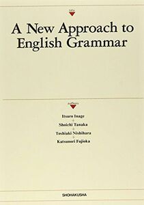 [A12085675]A new approach to English grammar―コミュニケーションのための発信型英文法 [単行本] 稲毛逸郎