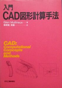 [A11143152] introduction CAD map shape count hand law Glenn myulinau;.., bee ..