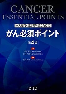 [A11830319].. speciality * recognition pharmacist therefore. .. necessary Point no. 4 version Yoshimura ..; gold hill . next 