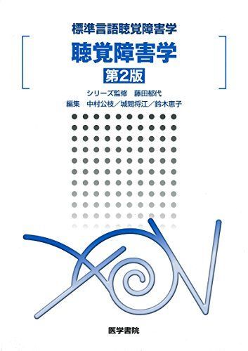『ICE FACE アイスに顔を作り隊』 鈴木恵子 関由香 『ICE FACE アイスに顔を作り隊』 鈴木恵子 関由香