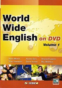 [A12006872]世界で輝く若者たちの英語 volume 2 [単行本] 森田 彰