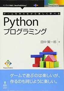 [A12213520] игра . конструкция в то время как легко ...Python программирование рисовое поле средний . один .