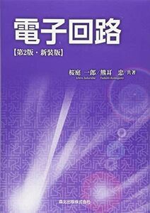 [A12277680] электронный схема ( no. 2 версия ) новый оборудование версия 