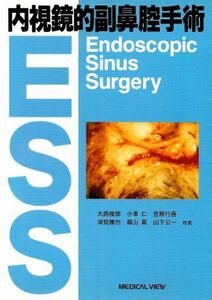 [A01112925]内視鏡的副鼻腔手術 俊郎，大西、 行喜，笠原、 寛，森山、 仁，小沢; 雅也，深見