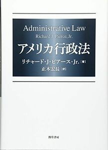 [A12260370]アメリカ行政法 リチャード・J・ピアース・Jr.; 正木 宏長