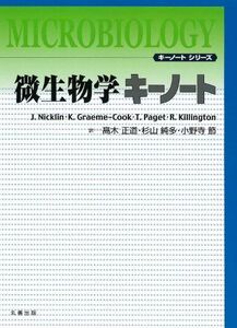 [A01897686]微生物学キーノート (キーノートシリーズ) [単行本] J.ニックリン; 高木 正道