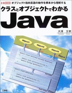 [A01846941] Class . objet d'art kto. understand Java- objet d'art kto finger direction language. operation . base from understanding make (I*O BOOKS) large . writing .