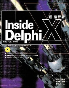 [A11594946]Inside Delphi X.. line 
