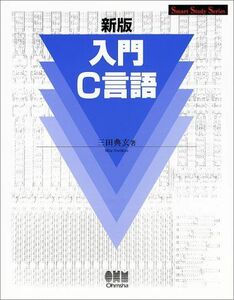 [A11796467] new version introduction C language ( Smart * start ti* series ) three rice field ..