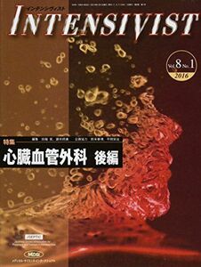 [A01355104]INTENSIVIST Vol.8 No.1 2016 (特集:心臓血管外科 後編) [雑誌] 田端 実、 讃井 將満; JS