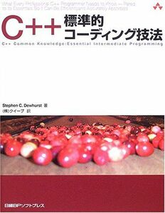 [A01980952]C++標準的コーディング技法 ステファン・C. デューハスト、 Dewhurst，Stephen C.; クイープ