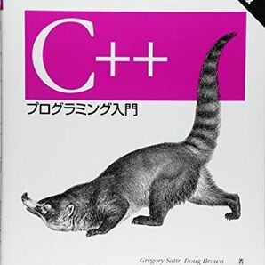 [A01707367]C++プログラミング入門の画像1