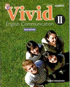 [A12115840]Vivid Englsh Communication II NEW EDITION　文部科学省検定済教科書　[コII349] [テキ