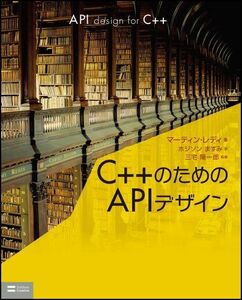 [A11407291]C++ therefore. API design Martin *reti, Martin Reddy, Miyake . one .; ho jison. charcoal 