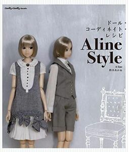 [A12276679]ドール・コーディネイト・レシピ A line Style (Dolly*Dolly Books)